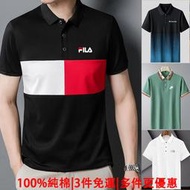 FILA/Puma/Nike/Columbia 短袖POLO衫 愛迪達Polo衫 有領t恤 短袖上衣 POLO 男裝衣服