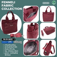 Fenneli(เฟนเนลี่)กระเป๋าถือสตรี รุ่น FN 19-0821