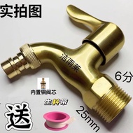 All Copper Natural Color 6 Points Faucet Washing Machine Faucet Splash-Proof Mop Pool Faucet Quick O