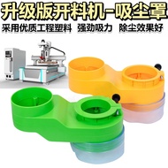 CNC Woodworking Material Opener Vacuum Cover Spindle Dust Cover Dust Cover Rubber Strip Dust Cover E
