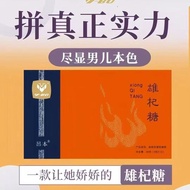 Powerful Energy Goji Candy Energy Candy Powerful Fast Digali Ginseng Fructose 4.15 C