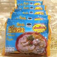 Bihun serda bihun thailand ( ready stok) 1box