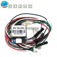 GPS Module BN-220/180 BN-880Q Beidou GPS Positioning with Compass Fixed Wing Through Machine