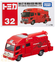 TOMICA - 032 號箱 佐賀市消防局特種先進救援車輛