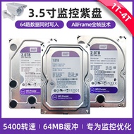 4tb Surveillance Hard Disk Video Recorder Dedicated Seagate 4t Mechanical Hard Disk Western Number 1T2t3t6t8TB Hikvision