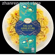 ☂Sinar Biskut Raya Murah Cookies Harga Borong, Semperit Butter, Pandan, Makmur Kuih Tradisional Seda