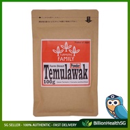 [sgseller] Turmeric Family Temulawak Powder | Farm Direct | 100% Curcuma xanthorrhiza/Javan Turmeric | Additive Free | 1