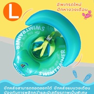 👶BenMaxx แหวนว่ายน้ำเด็ก ห่วงยางว่ายน้ำ ห่วงยางเด็ก เหมาะกับเด็ก 3 เดือน - 5 ขวบ ห่วงยางพยุงตัว รุ่นพิเศษ ป้องกันพลิกคว่ำ ป้องกันหงายหลัง