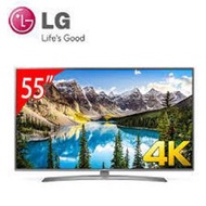 LG 55UJ658T 55吋4K液晶電視,無電源,不開機,有聲無光影,畫面閃爍,油畫,重影,疊影等故障維修諮詢