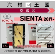 [LM Auto Material Kingdom] Air Core SIENTA After 2016 1.5L 1.8L Engine Filter TOYOTA Sienta Air Filt