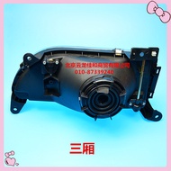 Yueda Kia PRIDE/PRIDE/Headlight/Headlight Assembly