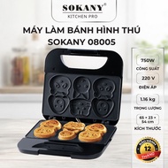 Sokany SK-08005 animal-shaped cake maker, 750W animal-shaped donut maker