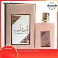 AMEERAT AL ARAB ROSE