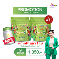 พร้อมส่ง ฟรีแก้วเชค : Yaaleeyah Double Mixed Chloro Fiber ญาลีญ่า ดับเบิ้ล มิก คลอโรไฟเบอร์ ธัญญ่า ไ