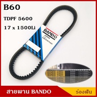 Genuine BANDO 1 Belt TDPF B60 B61 B62 B63 Length 60-63 Inches Each Line Diesel Belt
