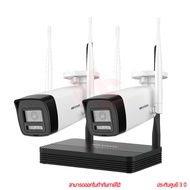 Hikvision NKS424W0H EasyLink Wifi Kit bullet x2 2.8mm 4MP NVS Kit กล้องวงจรปิด พร้อมเครื่องบันทึก by