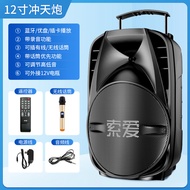 ลำโพงไร้สาย Bluetooth Sony ลำโพงกลางแจ้ง ก้องก์เต้นรำ ลำโพงเสียงดัง ลำโพงมีเส้นด้ายยาว อุปกรณ์เสริมส