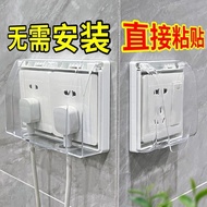 [Socket Waterproof Cover] Type 86 Switch Waterproof Cover Bathroom Adhesive Socket Protective Cover Children's Electric Shock Safety Box Waterproof Box Cover