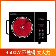 ST/🎀【3500WHigh-Power Electric Ceramic Stove】Commercial Household Multi-Functional Far Infrared Convection Oven Stir-Fry