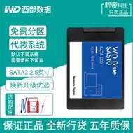 WD西部數據SA510藍盤2.5固態硬盤500G 1T SATA3臺式機250G電腦SSD