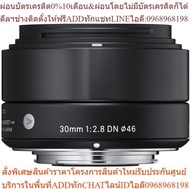 Sigma 30mm f2.8 DN A Lens for Sony E