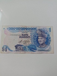 Duit Lama Malaysia Rm1 Siri 5