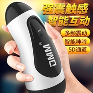 [1.10,000 People Collection] Masturbation Cup for Men Fully Automatic Vibrating Real Pussy Male Equi