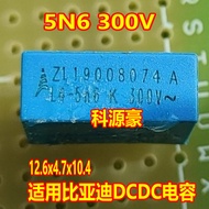 5N6 K 300V Suitable for Biadi DCDC Capacitor Brand New 2 Pins 12.6 X4.7 X10.4