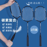 CROSSWAY Badminton Racket Full Carbon Ultra-Light High Elasticity Double Racket Adult Beginner Children Badminton PSMG