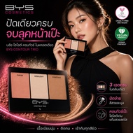 BYS Cosmetics Contour Trio 02 Sweet (314)