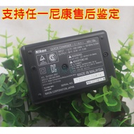 Nikon Battery Original ChargerD70 D80 D90 D100 D200 D300S D700 SLR Camera