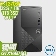 Dell Vostro Tower 3020 16核心商用電腦(i7-13700F/32G/1TB+1TSSD/GTX1660 6G/W11P)特仕版