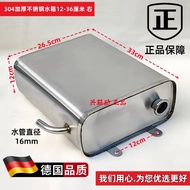 Stainless Steel Auxiliary Water Tank Three-Wheel Motorcycle Extra Large Auxiliary Water Tank Water C
