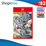 [Pre-Order] Nintendo Switch 2 Rune Factory: Guardians of Azuma (Release Date - 05 June 2025)