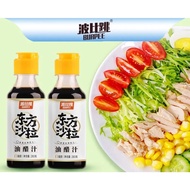 Low Calories 0 Fat Salad Dressing Vinaigrette Black Pepper Teriyaki Seasoning Keto Soba 代餐低卡零脂肪生酮油醋汁