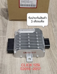 กล่องไฟ CLICK 125i กล่อง ECU คลิก125ไอ ปี2015-2017 สินค้าตรงรุ่น รหัส K60- รับประกันสินค้า 3 เดือน