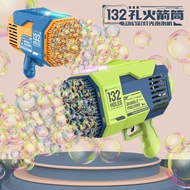 | 小朋友生日礼物 | 【bubble gun】 bubble stick ❦Cross-Border Children's Phantom Lighting Manufacturers Send 1