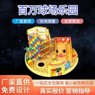 New Trending Children's Playground Equipment Large Indoor Play Castle Entertainment Facilities 0k Oc