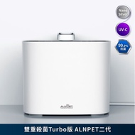 ALNPET 寵物智能偵測雙重殺菌式飲水機 Turbo+ 二代