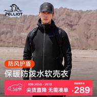 伯希和（Pelliot）户外软壳衣裤男女马甲外套春秋防风防水加绒保暖11830603黑色XL