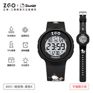 ZGO x Sanrio Pochacco Watch Kids Boys 50M Waterproof Electronic School Student Alarm Clock Gift 8551