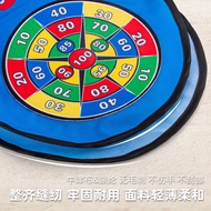 Children's Crazy Dodgeball Sticky Jersey Kindergarten Multi-Person Game Props Parent-Child Interacti