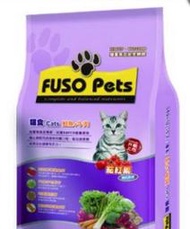 &lt;嚕咪&gt;FUSO PETS福壽-愛貓貓食 鮭魚+牛肉 貓飼料&lt;20lb/9.07kg&gt;