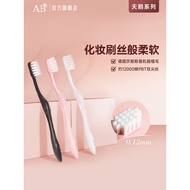 AB Gum Protection Toothbrush Soft Bristles Ultra-Fine Adult Massage Gums Clean Teeth Oral Household 