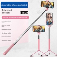 selfie stick Sesuai untuk vivo khusus tongkat selfie telefon bimbit artifak kamera genggam vivos7/s9