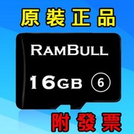 記憶卡批發》16GB TF micro SD，急速C6 手機 行車紀錄器 音箱 16g microSD SDHC