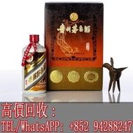 【文苑閣】全網高價回收 貴州茅台 1992年產珍品飛天牌貴州茅台酒 （鐵蓋）Kweichow Flying Fairy Precious Moutai 1992