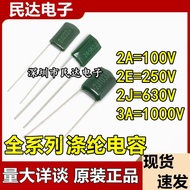 [Source] Polyester Capacitor 2A102J 2E102J 2J102J 3A102J 100V 630V 1NF D1DH