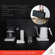 TIMEMORE C2 Coffee Suitcase Large Set Complete Of 9 Pieces