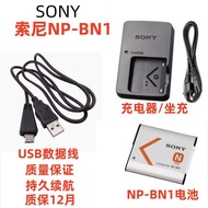 Sony DSC-T110 TX5 TX10 TX20 TX100 Camera NP-BN1 Battery+Charger+Data Cable